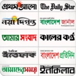 bd online news papers android application logo